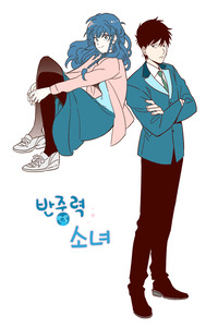 Anti-Gravity Girl cover