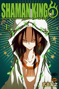 Shaman King Zero cover