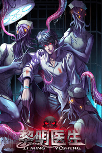 Doctor Dawn cover