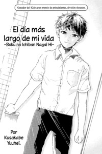 El día más largo de mi vida cover