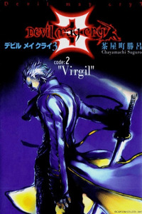 Devil May Cry: Code Dante & Vergil cover