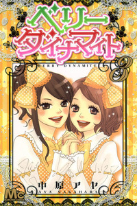 Berry Dynamite cover