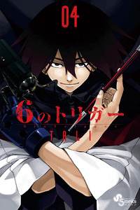 6 no Trigger cover