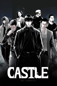 Castle cover