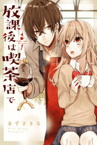 Houkago wa Kissaten de cover