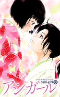 Ashi-Girl