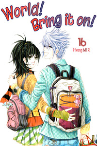 World! Bring It on! cover