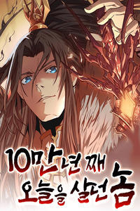 The Time Of Rebirth cover