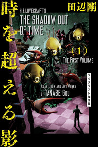 Toki wo Koeru Kage cover