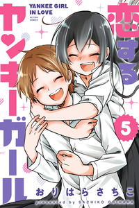 Yankee Girl in Love cover