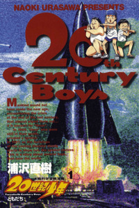 20th Century Boys cover