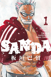 Sanda cover