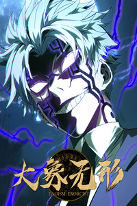 Formless Form cover