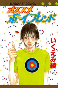Osusume Boyfriend cover