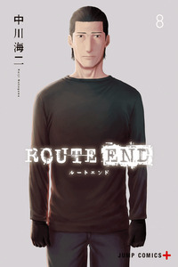 Route End cover