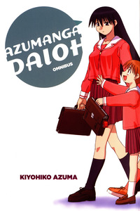 Azumanga Daioh cover