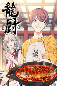 Dragon Chef cover
