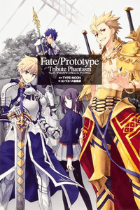 Fate/Prototype - Tribute Phantasm cover