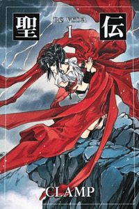 RG Veda cover