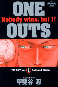 One Outs cover