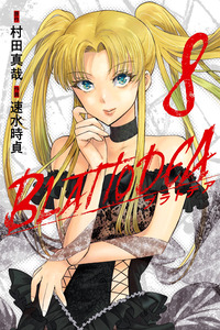 Blattodea cover