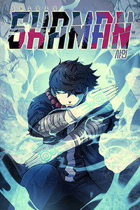 Chaman cover