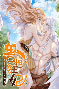 La Reina De Las Bestias cover