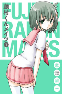 Fujimura-kun Mates cover