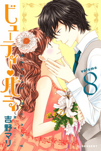 Beauty Bunny cover