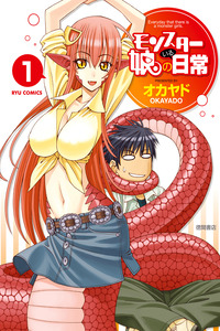 Monster Musume no Iru Nichijou cover