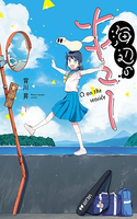 Umibe no Q