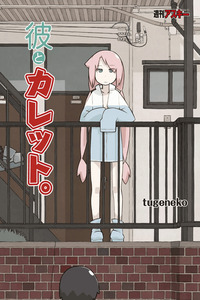 Kare to Karetto. cover