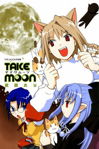 Take Moon cover