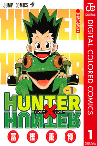 Hunter x Hunter Full Color cover