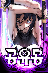 Counter Cube cover