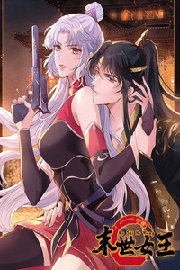 Empress of the Last Days cover