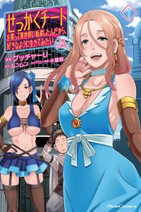 Sekkaku Cheat wo Moratte Isekai ni Teni shita n dakara, Suki na you ni Ikitemitai cover