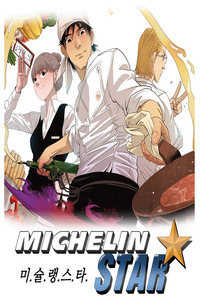 Estrella Michelin cover