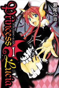 Princess Lucia cover