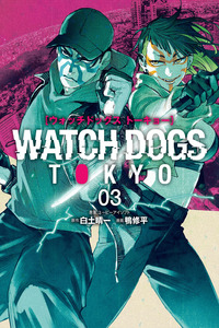 Watch Dogs Tokyo cover