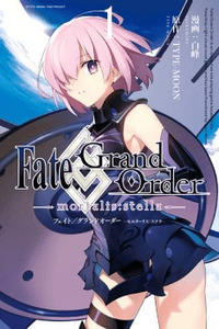 FateGrand Order -MortalisStella- cover