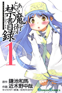 Toaru Majutsu no Index cover
