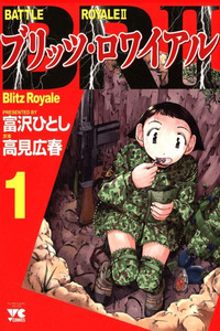 Battle Royale II - Blitz Royale cover