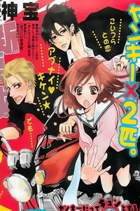 Honey Buddy cover