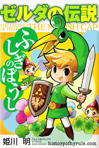 La Leyenda de Zelda: El Sombrero Minish cover