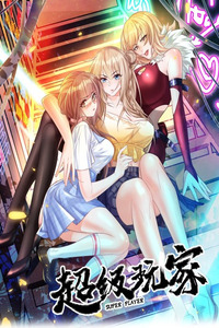 Super Player. cover