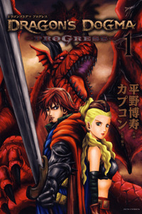 Dragon's Dogma Progress cover