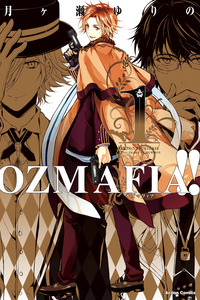OZMAFIA!! cover