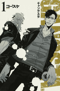 Gangsta cover