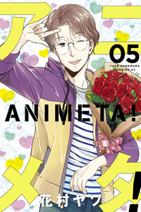 Animeta! cover